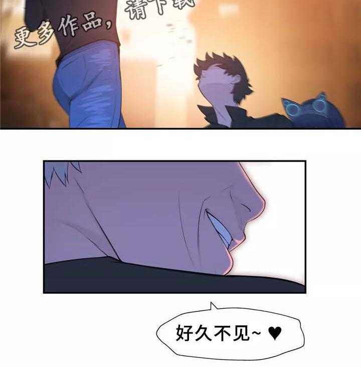 《机器人教练》第28话 28_不好的预感 第15页