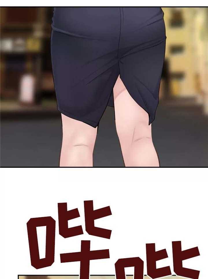 《机器人教练》第28话 28_不好的预感 第16页