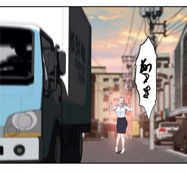 《机器人教练》第28话 28_不好的预感 第19页