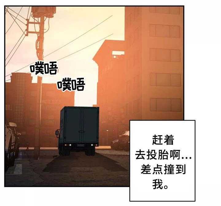 《机器人教练》第28话 28_不好的预感 第20页