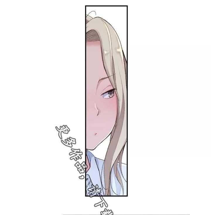《机器人教练》第28话 28_不好的预感 第25页