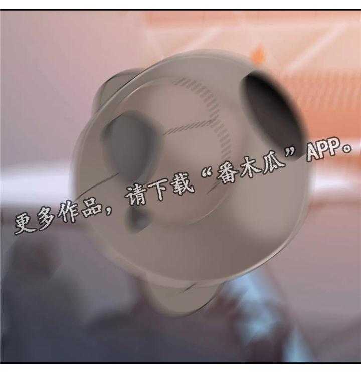 《机器人教练》第28话 28_不好的预感 第3页
