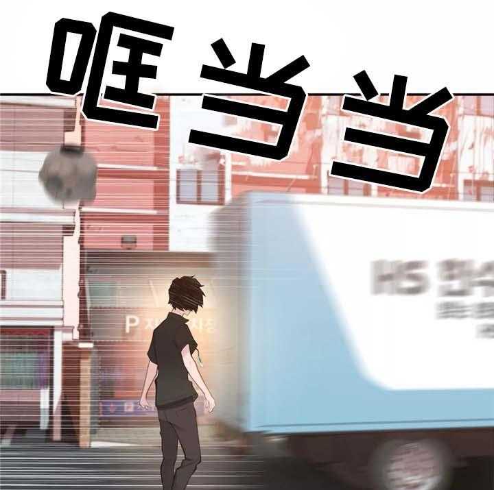 《机器人教练》第28话 28_不好的预感 第4页