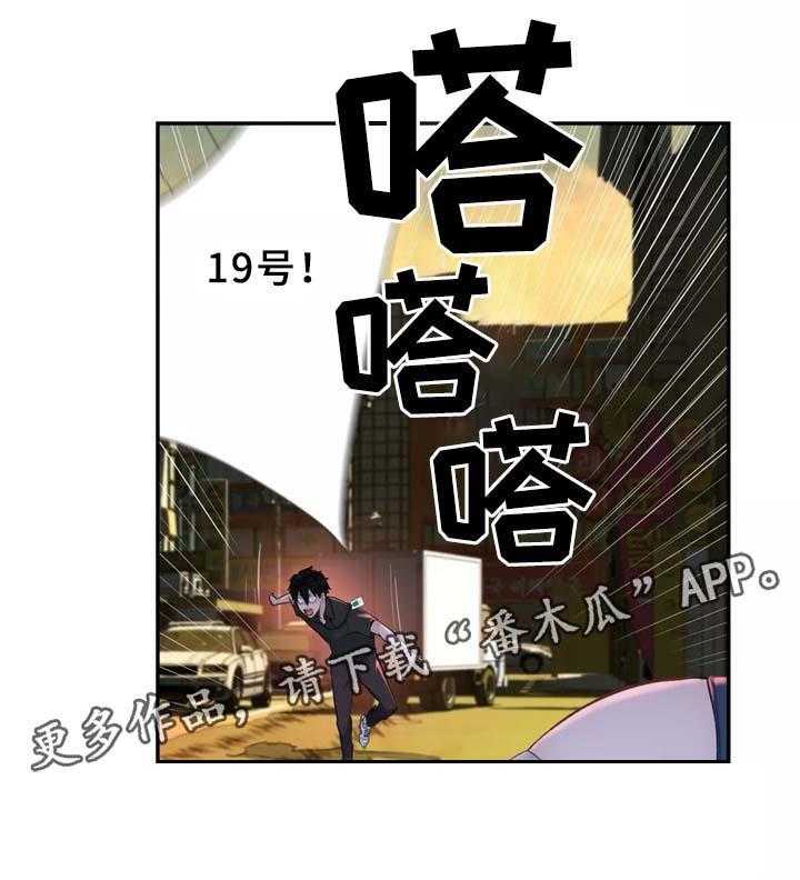 《机器人教练》第28话 28_不好的预感 第7页