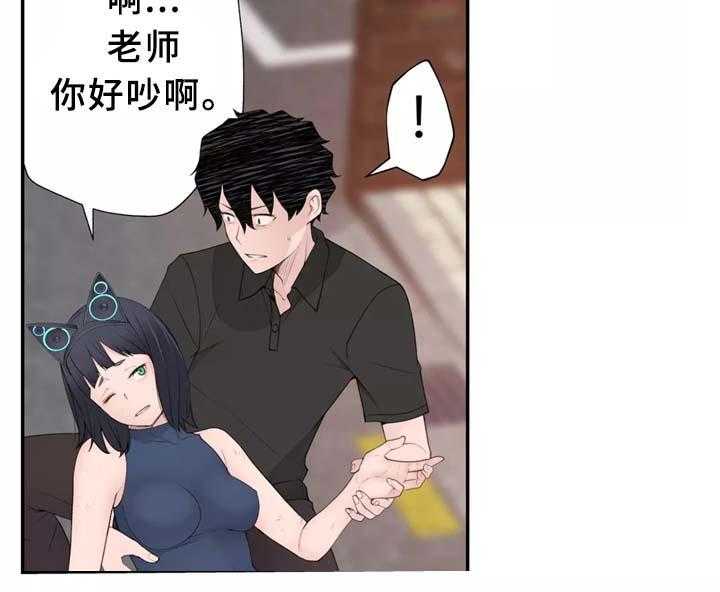 《机器人教练》第28话 28_不好的预感 第9页