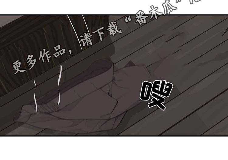 《机器人教练》第26话 26_郊游 第13页