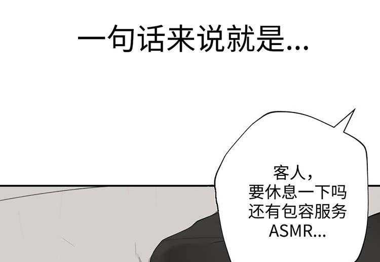 《机器人教练》第26话 26_郊游 第16页