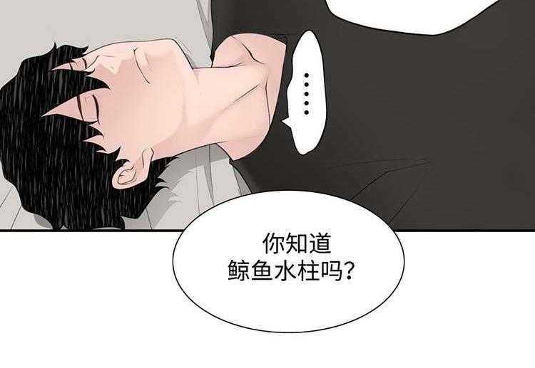 《机器人教练》第26话 26_郊游 第17页