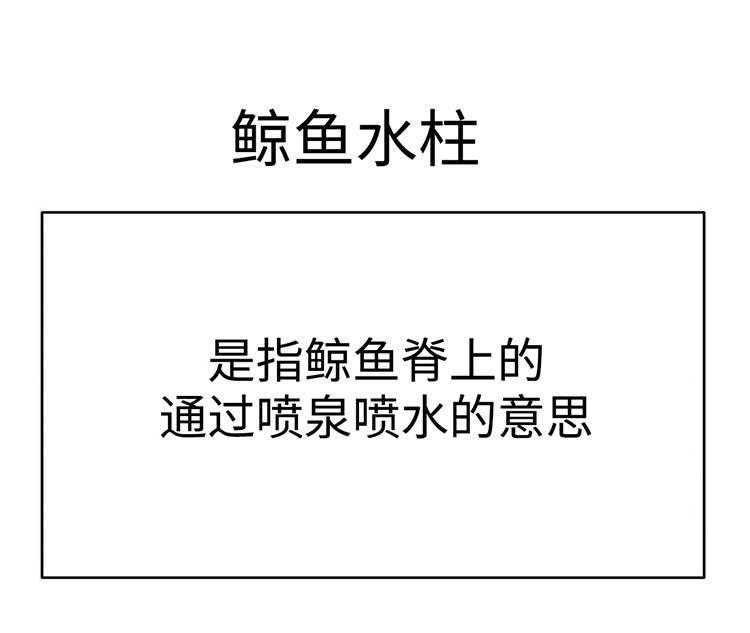 《机器人教练》第26话 26_郊游 第18页