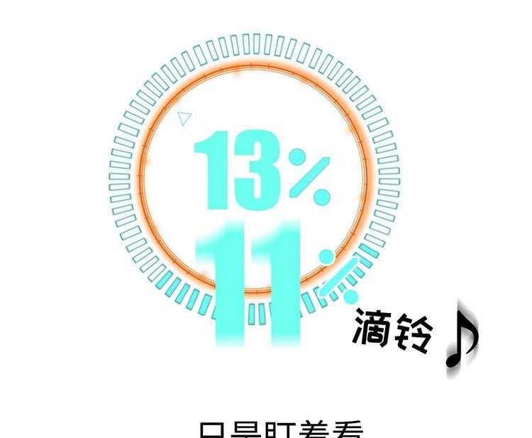 《机器人教练》第26话 26_郊游 第1页