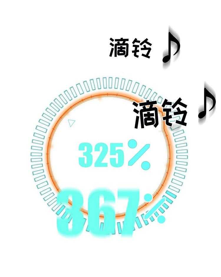 《机器人教练》第26话 26_郊游 第21页