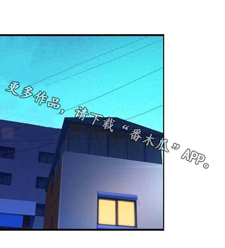 《机器人教练》第26话 26_郊游 第25页