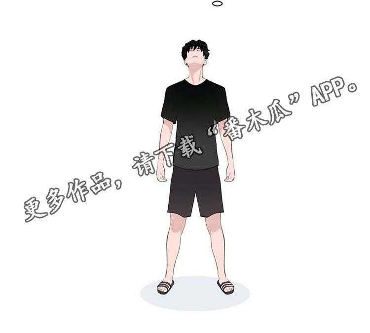 《机器人教练》第26话 26_郊游 第29页