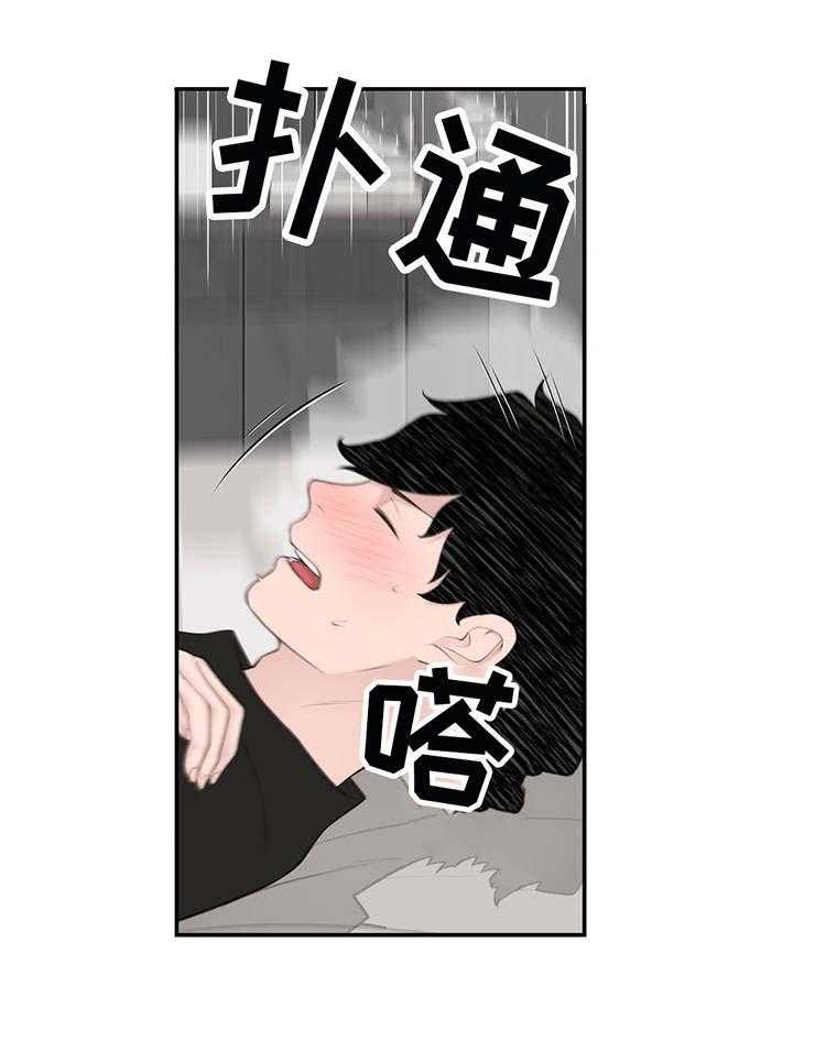 《机器人教练》第26话 26_郊游 第9页