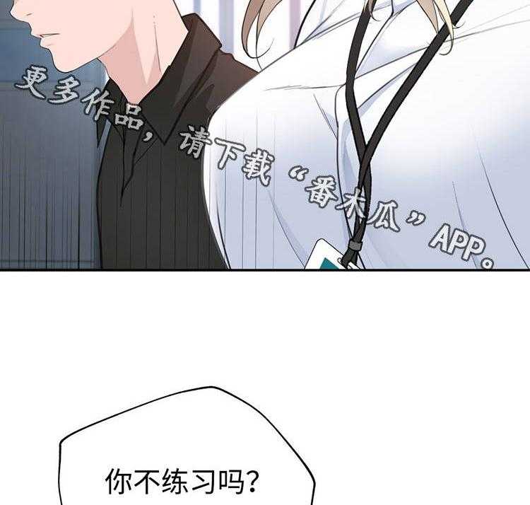 《机器人教练》第23话 23_副作用 第12页