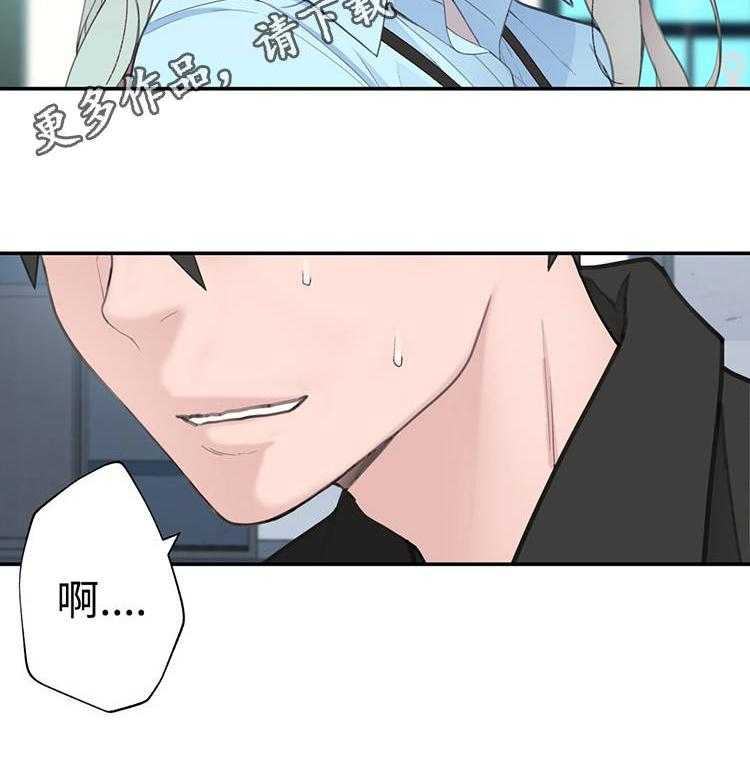 《机器人教练》第23话 23_副作用 第14页