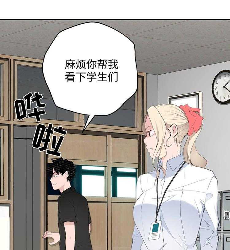《机器人教练》第23话 23_副作用 第15页