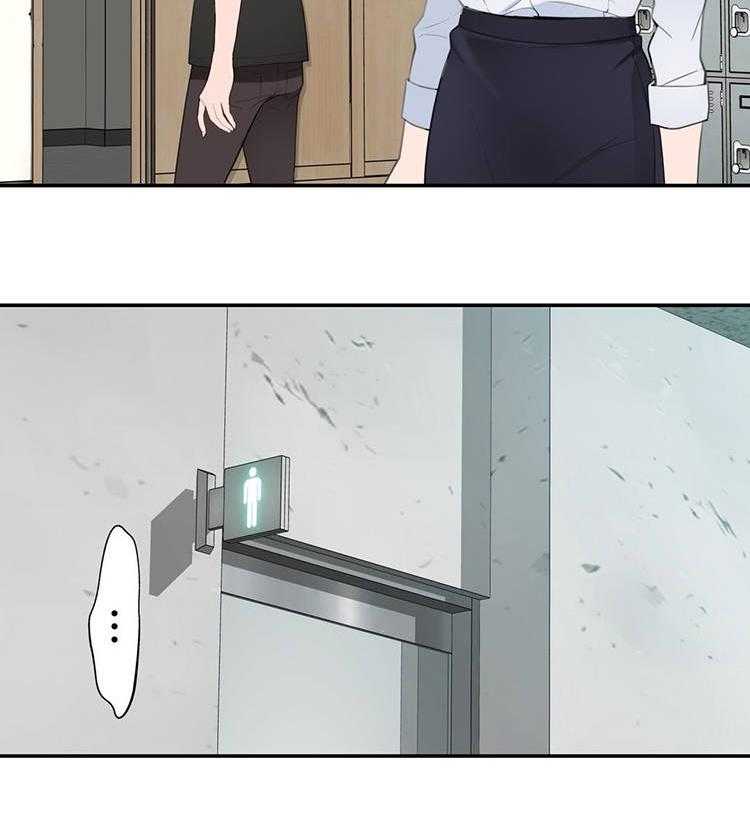 《机器人教练》第23话 23_副作用 第16页