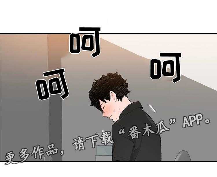 《机器人教练》第23话 23_副作用 第17页