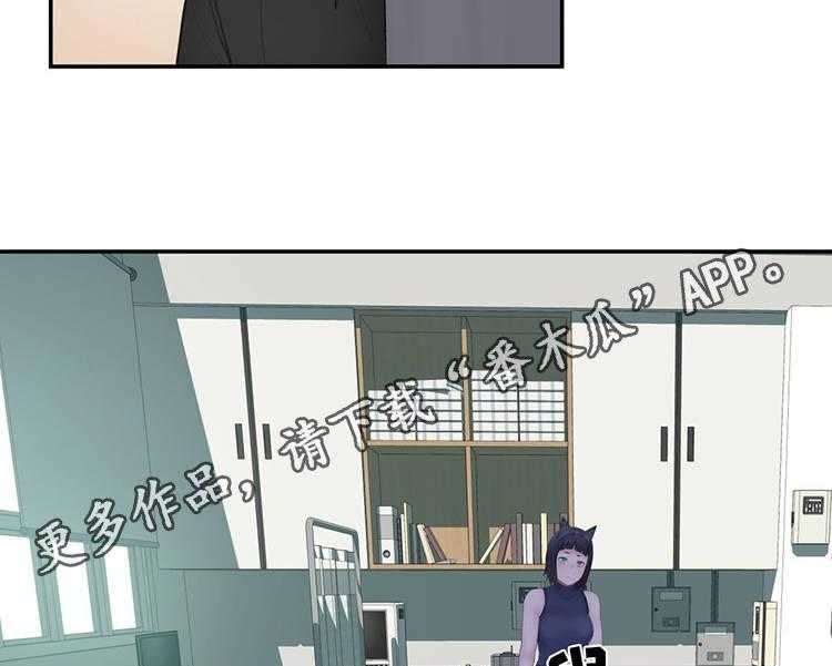 《机器人教练》第23话 23_副作用 第22页
