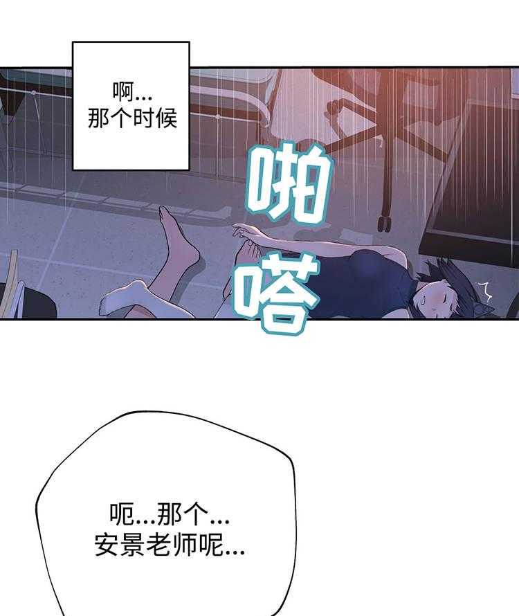 《机器人教练》第23话 23_副作用 第26页