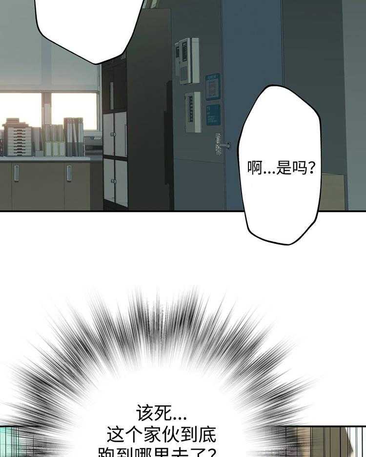 《机器人教练》第23话 23_副作用 第28页