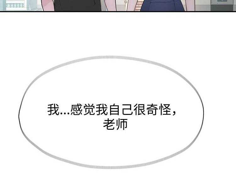 《机器人教练》第23话 23_副作用 第36页