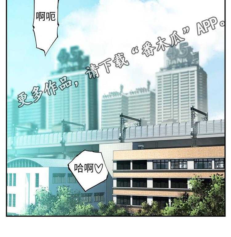 《机器人教练》第23话 23_副作用 第3页
