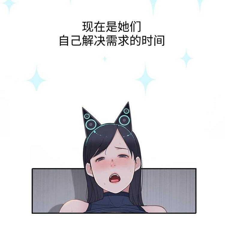 《机器人教练》第23话 23_副作用 第5页