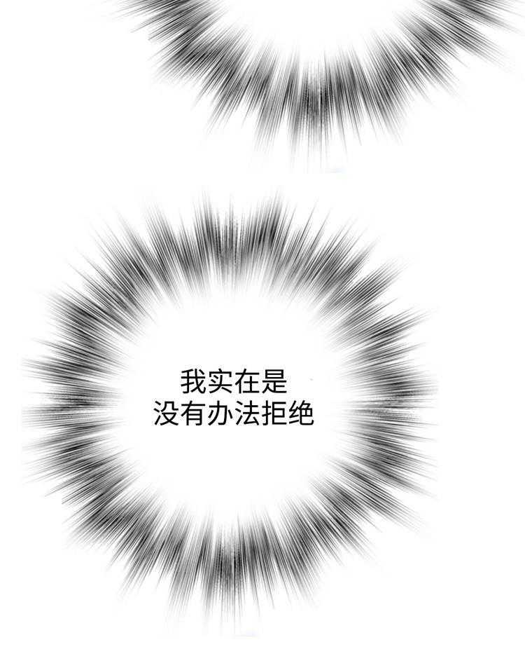 《机器人教练》第23话 23_副作用 第8页