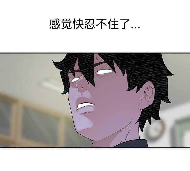 《机器人教练》第23话 23_副作用 第9页