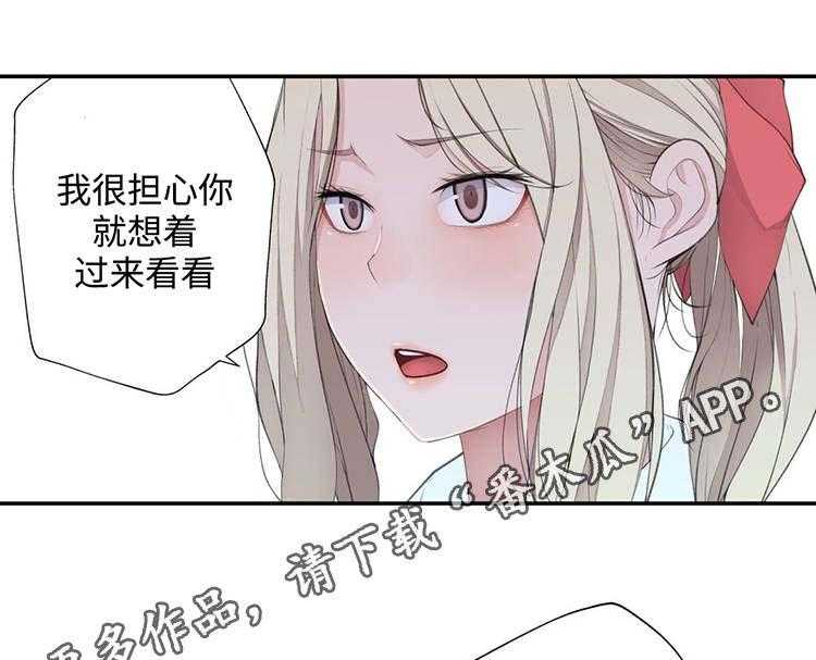 《机器人教练》第24话 24_奇怪的数值 第17页