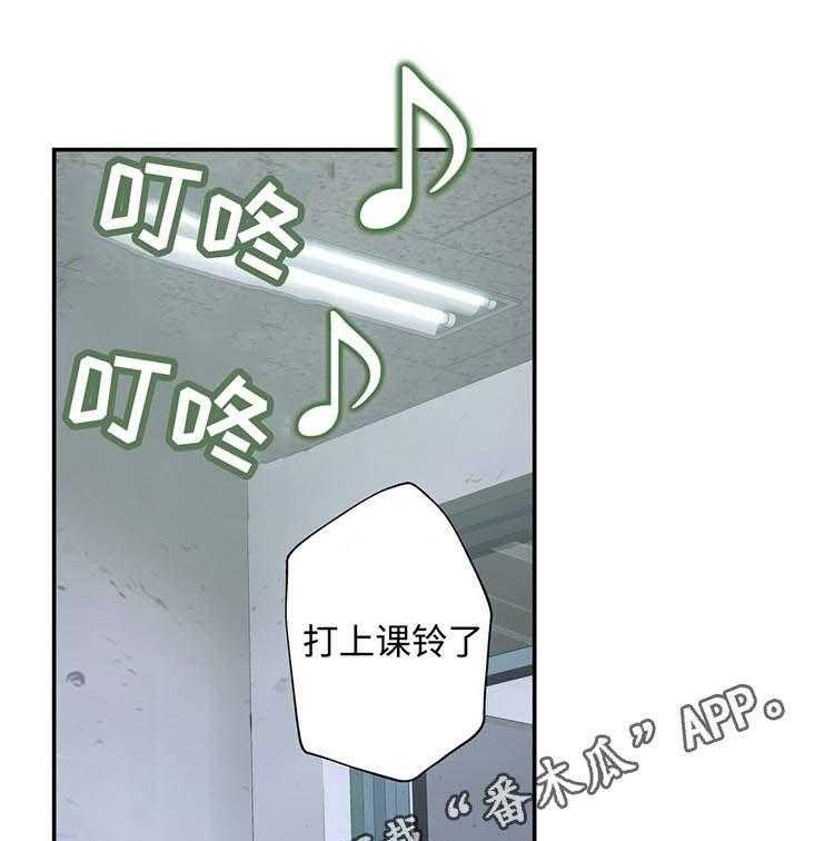 《机器人教练》第24话 24_奇怪的数值 第19页