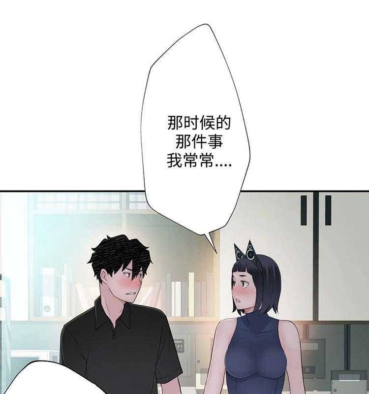 《机器人教练》第24话 24_奇怪的数值 第1页