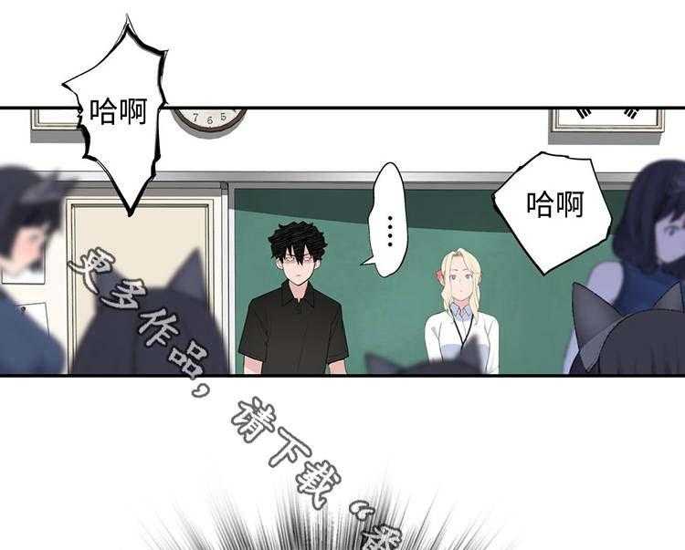 《机器人教练》第24话 24_奇怪的数值 第21页