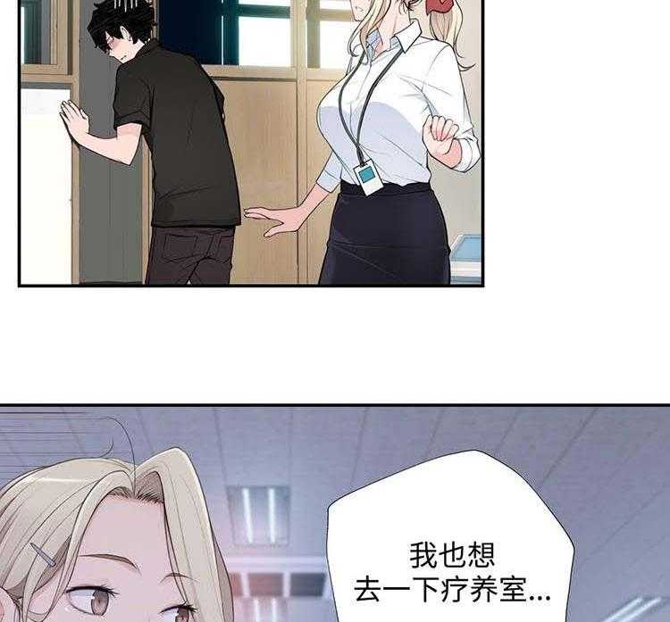 《机器人教练》第24话 24_奇怪的数值 第26页