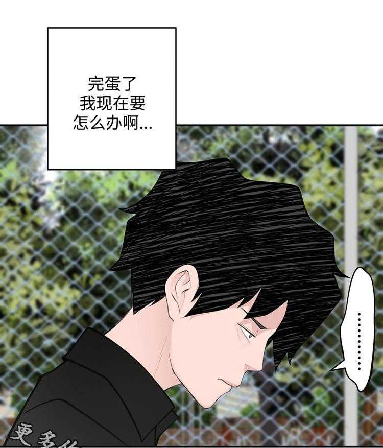 《机器人教练》第25话 25_出场机器人 第11页