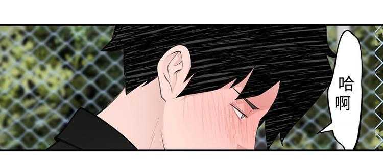 《机器人教练》第25话 25_出场机器人 第13页