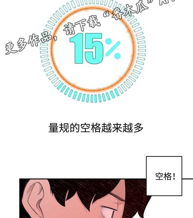 《机器人教练》第25话 25_出场机器人 第15页