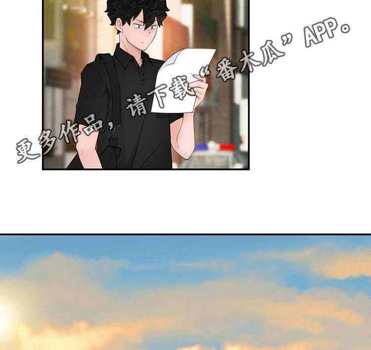《机器人教练》第25话 25_出场机器人 第21页