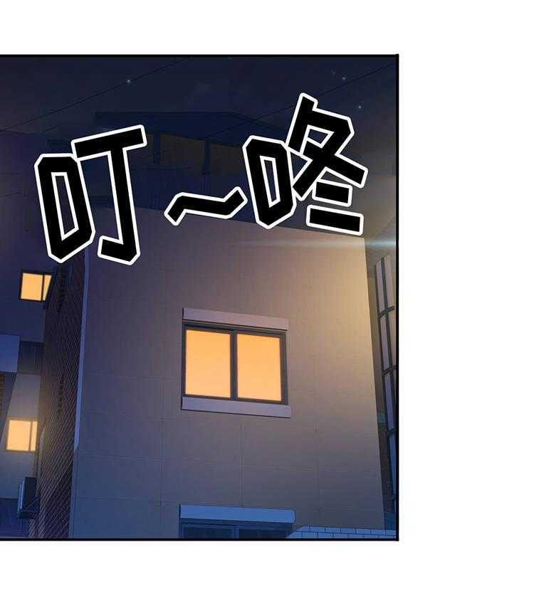 《机器人教练》第25话 25_出场机器人 第24页