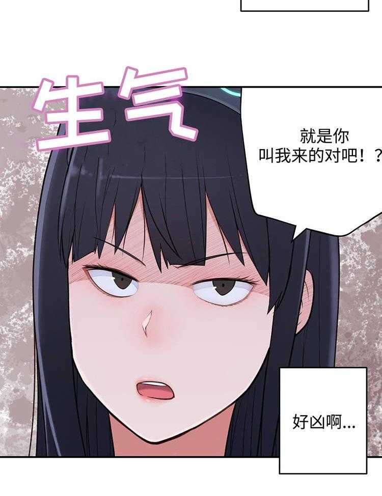 《机器人教练》第25话 25_出场机器人 第28页