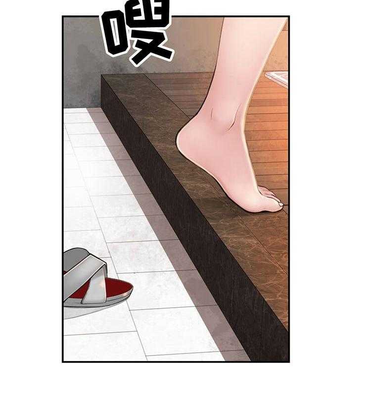 《机器人教练》第25话 25_出场机器人 第30页