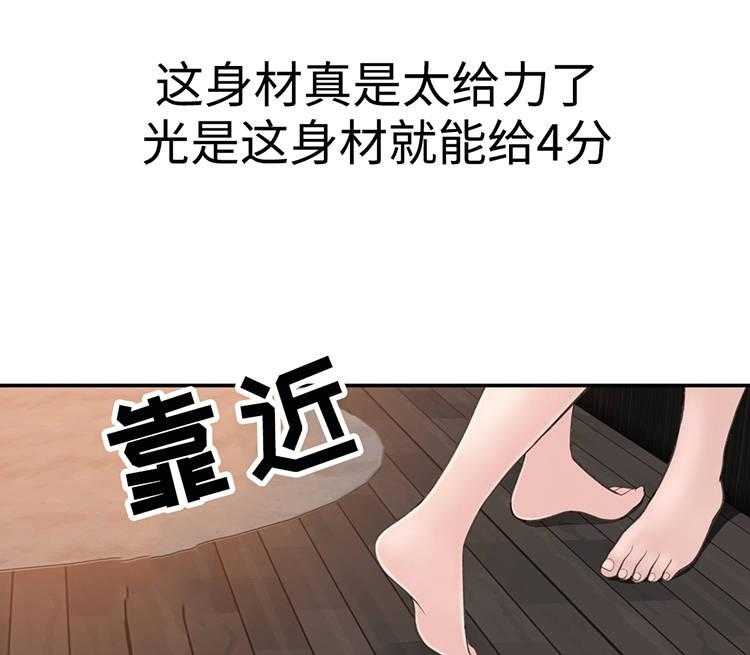 《机器人教练》第25话 25_出场机器人 第37页