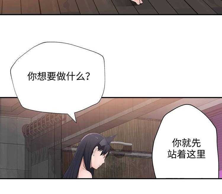 《机器人教练》第25话 25_出场机器人 第38页
