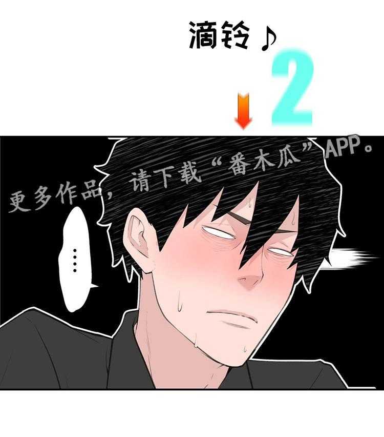 《机器人教练》第25话 25_出场机器人 第7页