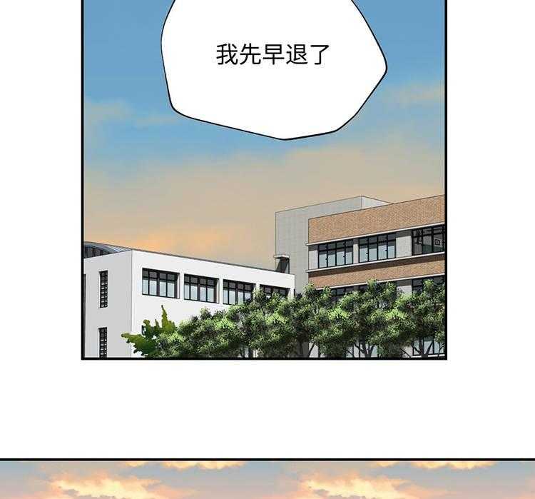 《机器人教练》第25话 25_出场机器人 第9页