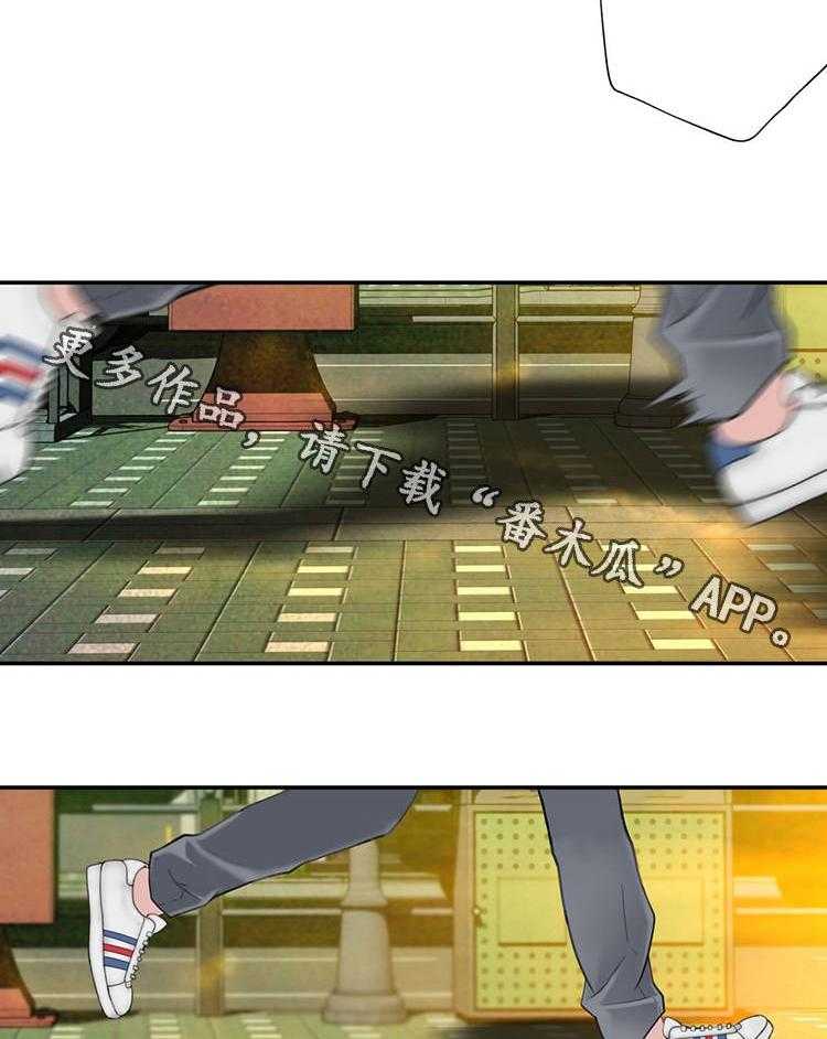 《机器人教练》第22话 22_我是机器人？ 第12页