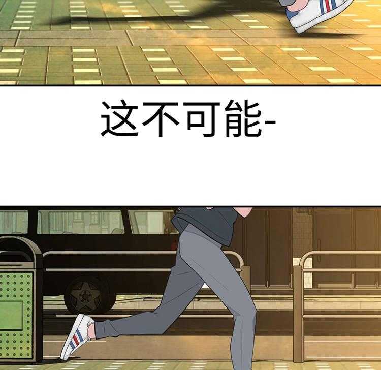 《机器人教练》第22话 22_我是机器人？ 第13页