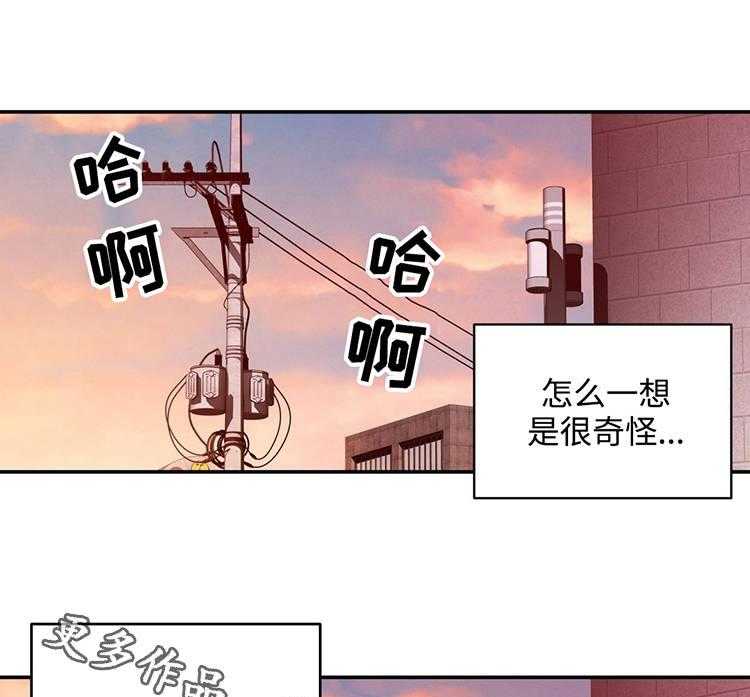《机器人教练》第22话 22_我是机器人？ 第17页